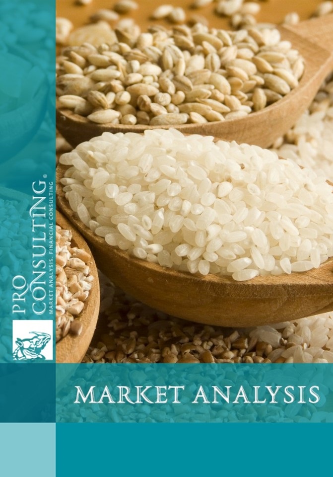 Market research of cereals market in Ukraine. 2011